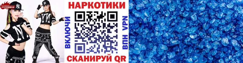 Купить ГАШ СК МЕФ Вичуга