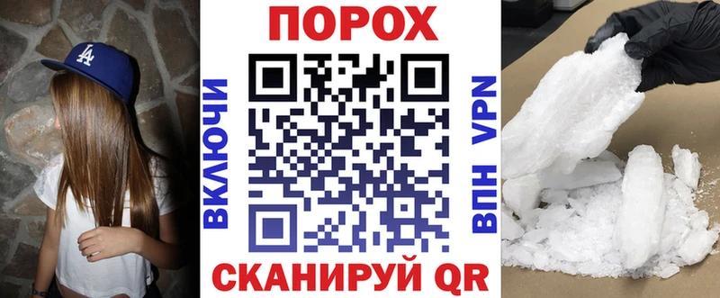 Купить Вичуга АМФЕТАМИН 97%