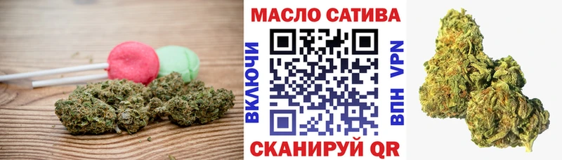 Cannafood марихуана  Купить  Вичуга 