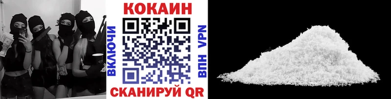 Cocaine Колумбийский  Купить  Вичуга 