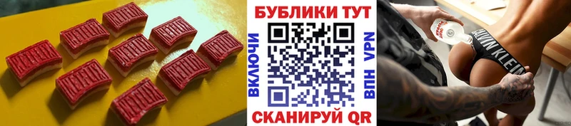 Купить Вичуга Экстази XTC