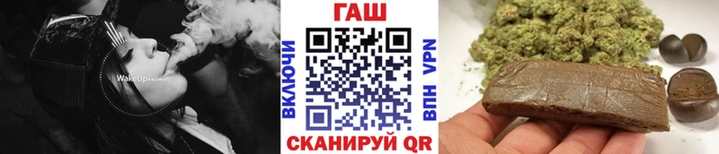 Купить где  Вичуга  ГАШИШ VHQ 