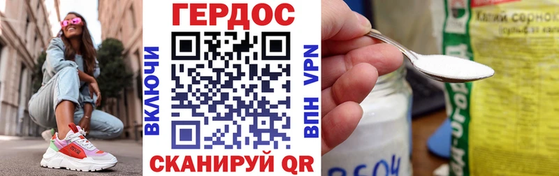 ГЕРОИН гречка  Купить закладки  Вичуга 