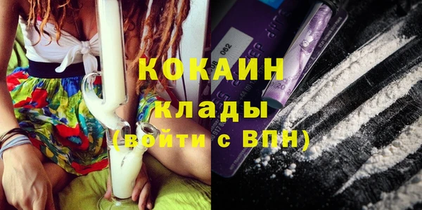 мяу мяу кристалл Балабаново