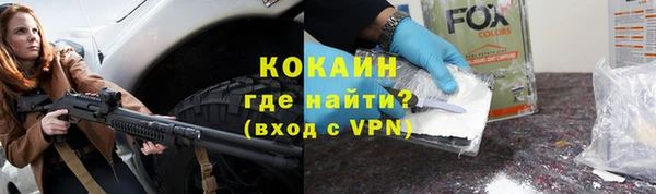 мяу мяу кристалл Балабаново