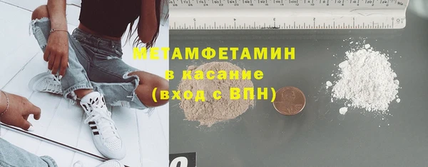 стафф Баксан