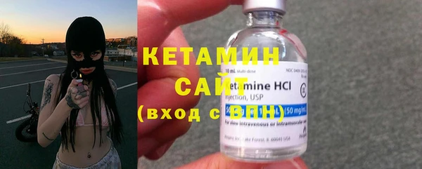 мяу мяу кристалл Балабаново