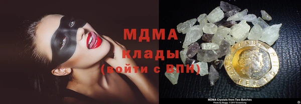 стафф Баксан