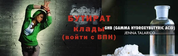 синтетический гашиш Богородск