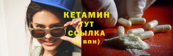 мяу мяу кристалл Балабаново