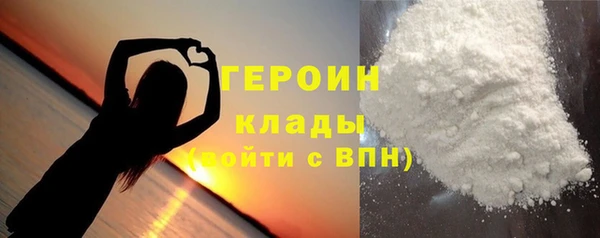 мяу мяу кристалл Балабаново