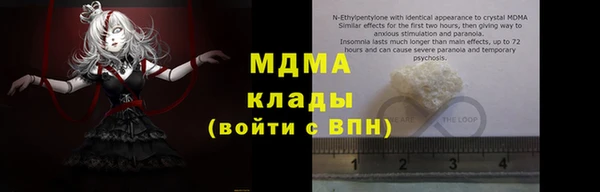 стафф Баксан