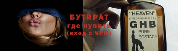 мяу мяу кристалл Балабаново