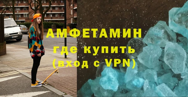стафф Баксан