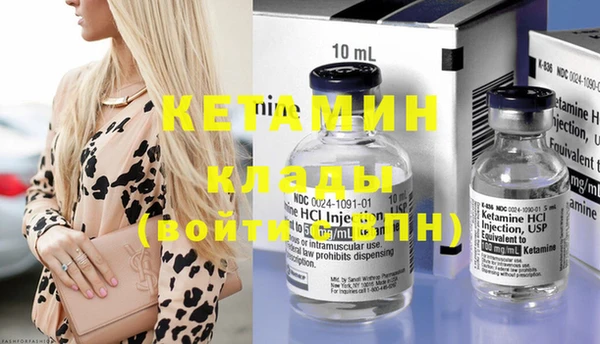 каннабис Богородицк