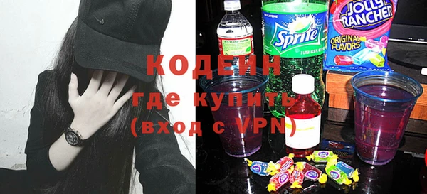 мяу мяу кристалл Балабаново
