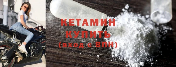 стаф Балахна