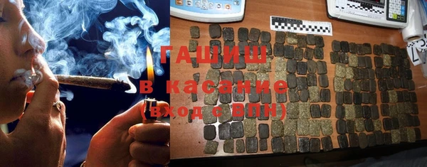 синтетический гашиш Богородск