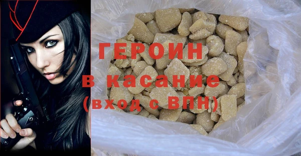синтетический гашиш Богородск