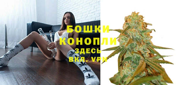 каннабис Богородицк