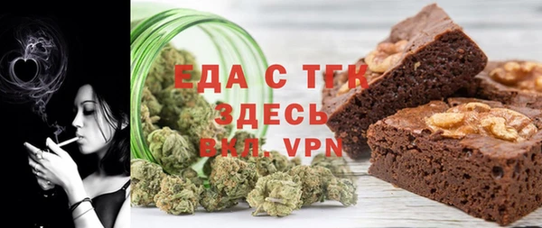 каннабис Богородицк