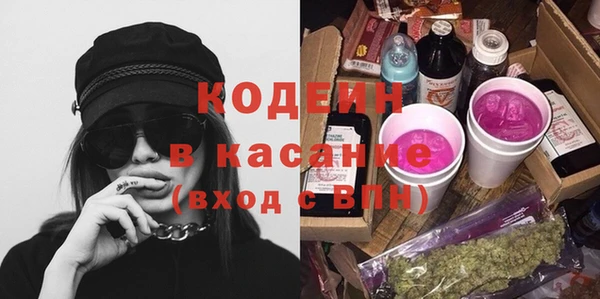 стаф Балахна