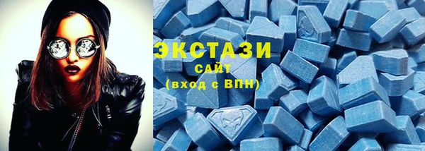 мяу мяу кристалл Балабаново