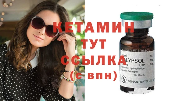 стафф Баксан