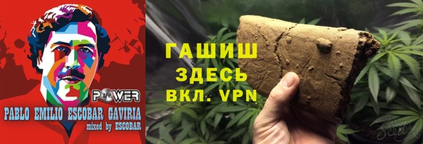 стафф Баксан