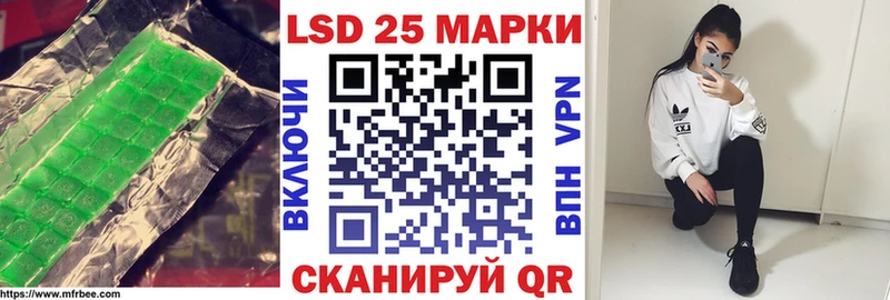 ЛСД экстази кислота  Купить закладки  Вичуга 