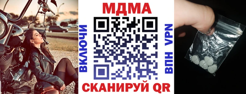 Купить где  Вичуга  MDMA crystal 