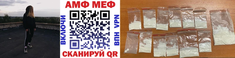 Купить закладки  Вичуга  МЕТАМФЕТАМИН мет 