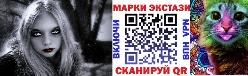Купить где  Вичуга  Марки N-bome 1500мкг 